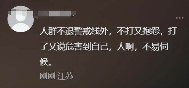 AG九游會(huì )·「中國」官方網(wǎng)站打鐵花失誤后續官方回應設置有安全距離！人群越過(guò)警戒線(xiàn)(圖6)