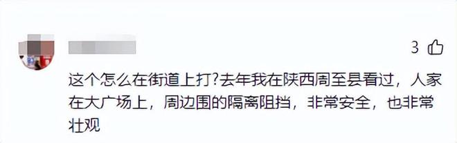 AG九游會(huì )·「中國」官方網(wǎng)站打鐵花失誤后續官方回應設置有安全距離！人群越過(guò)警戒線(xiàn)(圖7)
