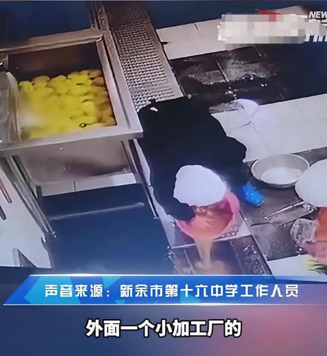 AG九游會(huì )·「中國」官方網(wǎng)站學(xué)校食堂被質(zhì)疑用腳踩食材涉事學(xué)校回應：是外面小工廠(chǎng)不(圖4)