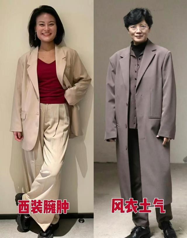 AG九游會(huì )·「中國」官方網(wǎng)站等你到了五六十歲外套盡量別穿西裝、風(fēng)衣！換成這些更時(shí)(圖2)