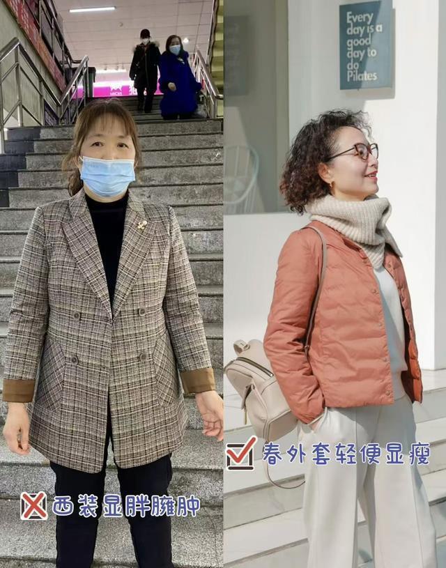 AG九游會(huì )·「中國」官方網(wǎng)站等你到了五六十歲外套盡量別穿西裝、風(fēng)衣！換成這些更時(shí)(圖3)